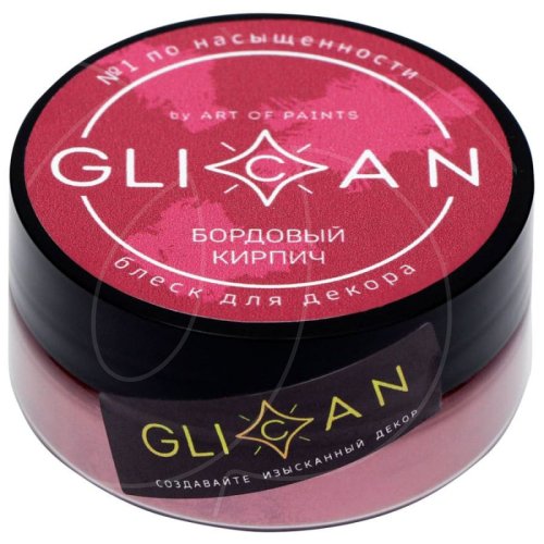Блеск пищевой GLICAN Бордовый кирпич 10 г 