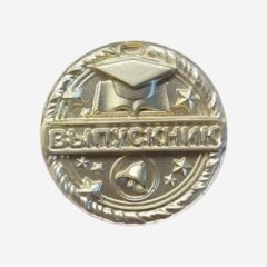 Форма силиконовая "Выпускник" 1712