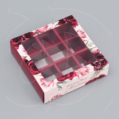 Коробка на 9 конфет с окном "Прекрасные мгновения" 13,7х13,7х3,5 см 10669808