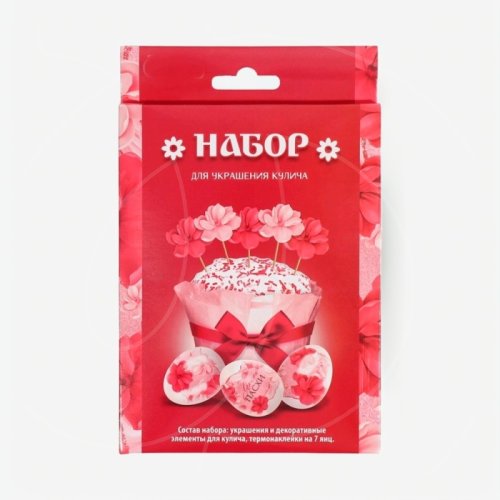 Набор для декорирования кулича "Цветы" 5385317