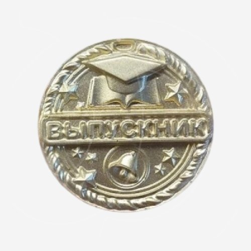 Форма силиконовая "Выпускник" 1712