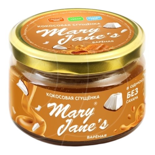 Сгущёнка вареная кокосовая Mary Jane's 200 г 
